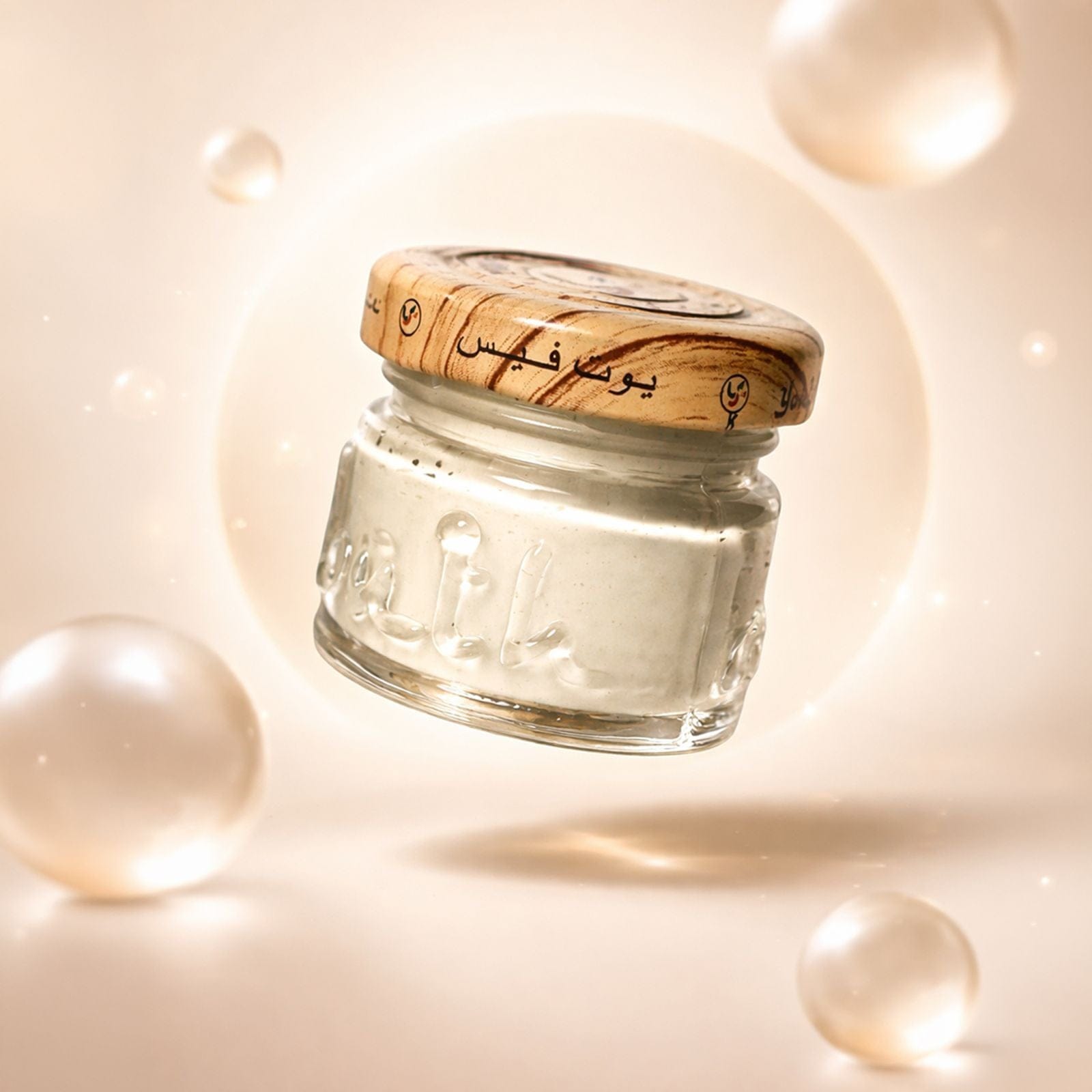 Youth Face Beauty Cream 25g overnight brightening face cream jar